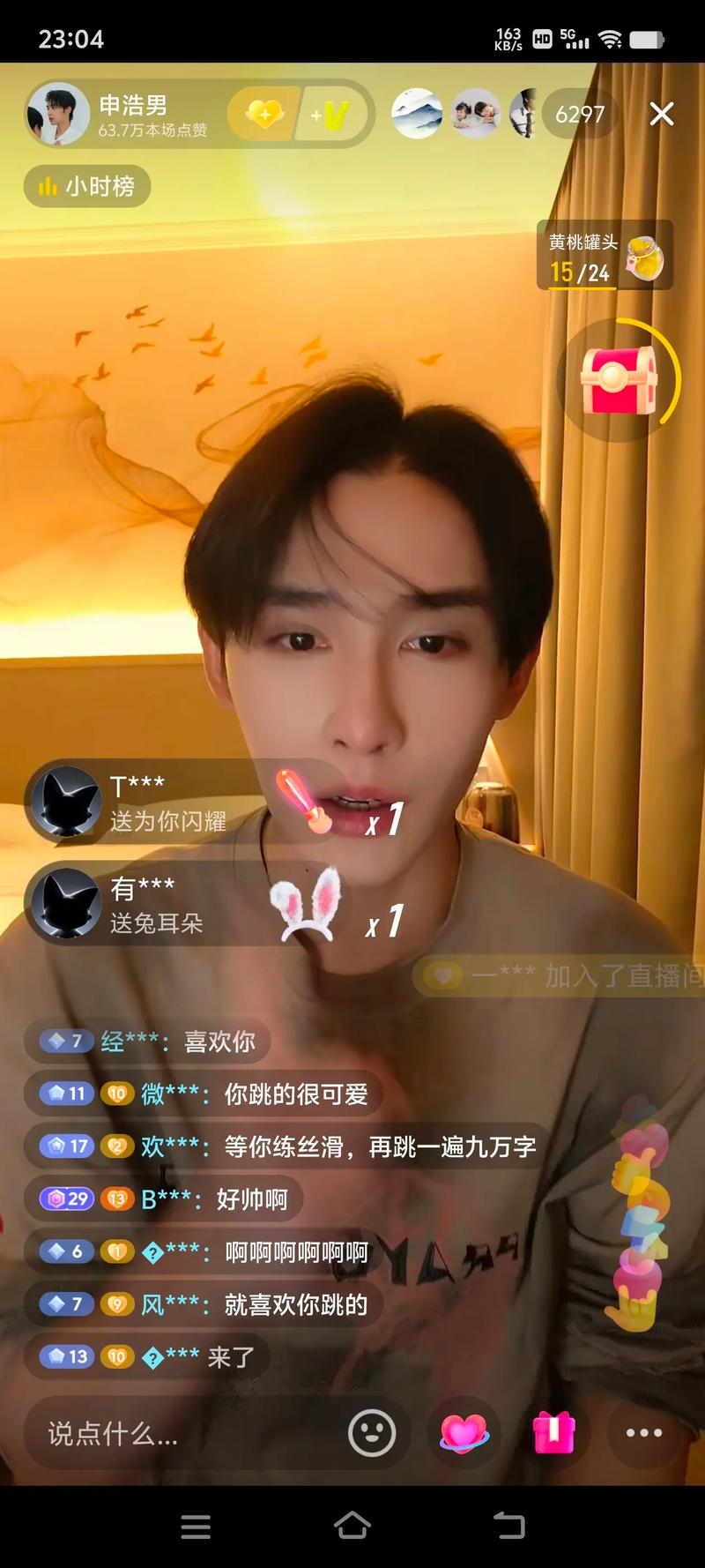 爱情公寓2在线观看免费的相关介绍